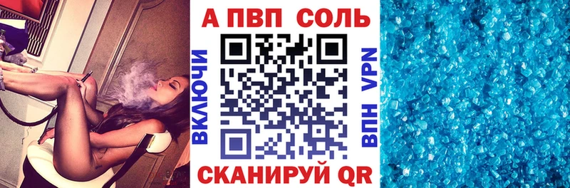 Купить закладку A-PVP Экстази Cocaine Гашиш Амфетамин Псилоцибиновые грибы Конопля Мефедрон Тырныауз