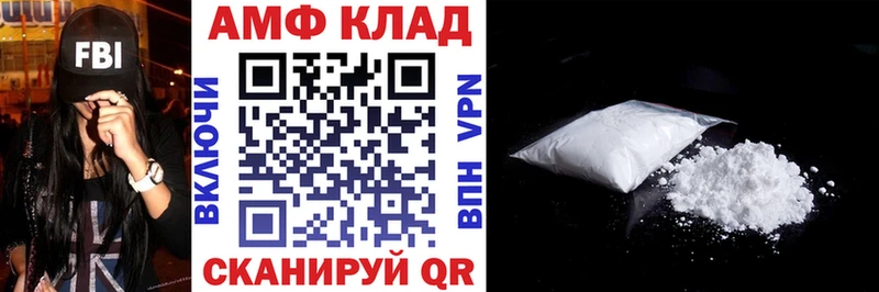 Купить закладки  Тырныауз  Amphetamine VHQ 