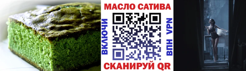 Cannafood марихуана  Купить где  Тырныауз 
