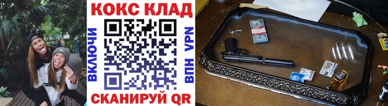 COCAIN Columbia Тырныауз