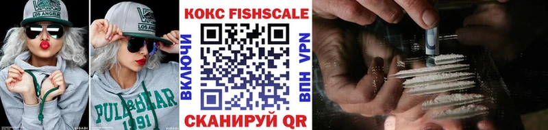 Купить где  Тырныауз  КОКАИН VHQ 