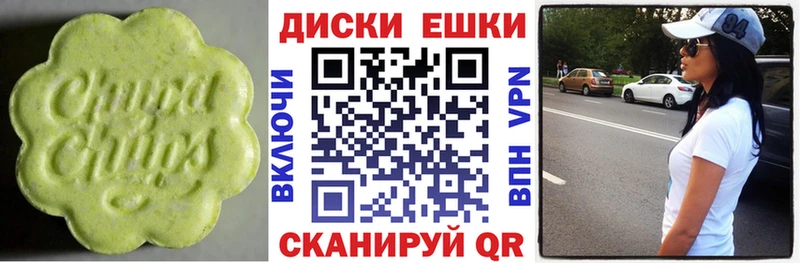 Экстази 280мг Тырныауз