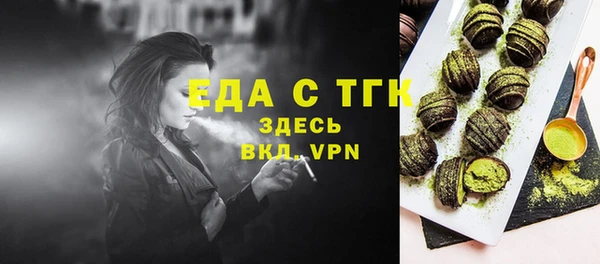 спиды Богданович
