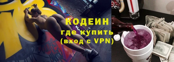 кристаллы Богородск