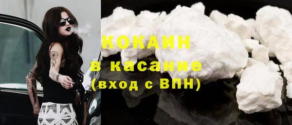 кристаллы Богородск