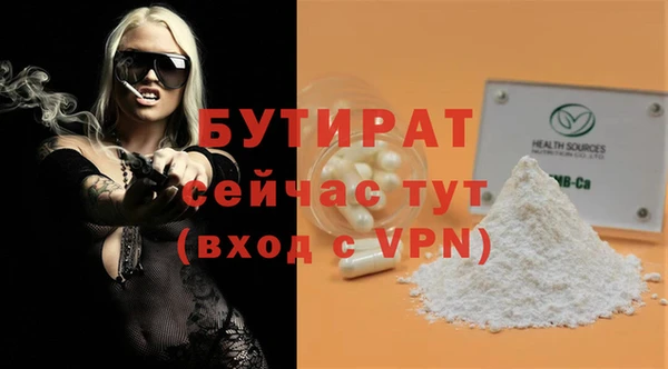 спиды Богданович