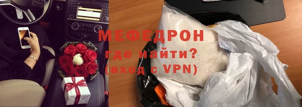 кристаллы Богородск