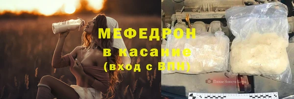 амф Богородицк