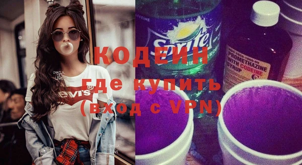 кристаллы Богородск