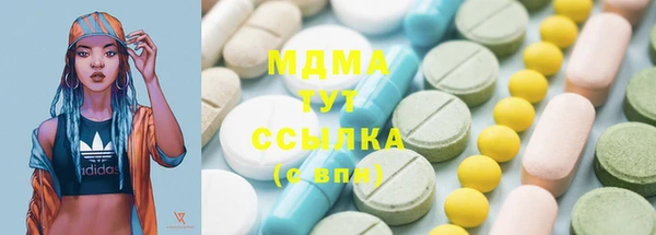 амф Богородицк