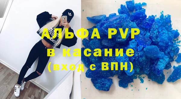 кристаллы Богородск