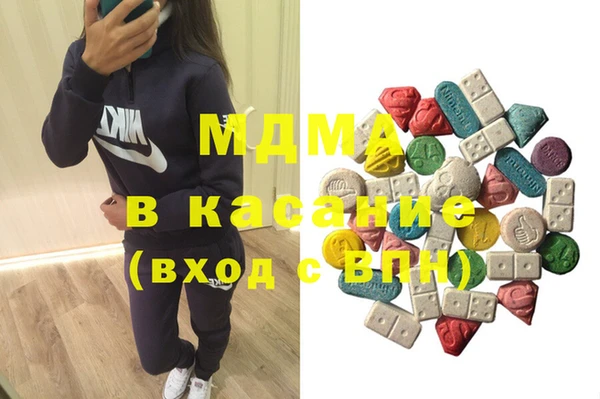 амф Богородицк