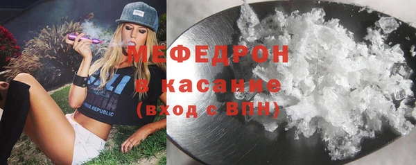 кристаллы Богородск