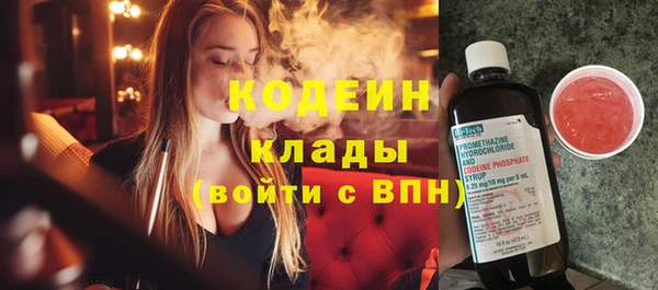 кристаллы Богородск