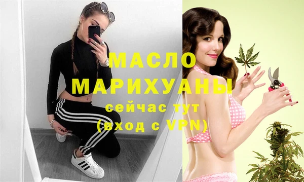кристаллы Богородск