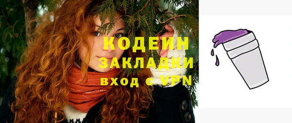 кристаллы Богородск