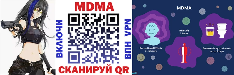 Купить закладки  Тырныауз  MDMA crystal 