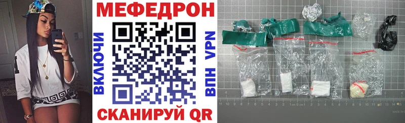 Мефедрон mephedrone  Купить  Тырныауз 