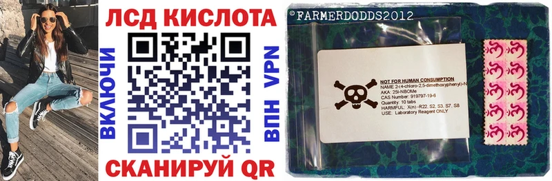Марки N-bome 1,5мг  Купить  Тырныауз 